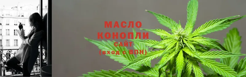 ТГК гашишное масло  Мурино 